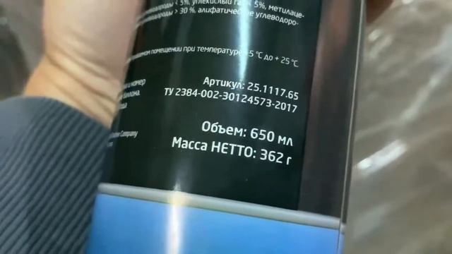 Очиститель тормозов Adolf Bucher (арт.: 25.1117.65) смотреть онлайн