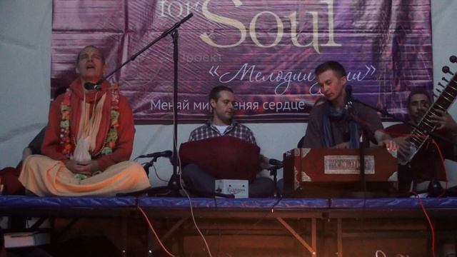 Шачинандана Свами Мелодии души - 1 смотреть онлайн