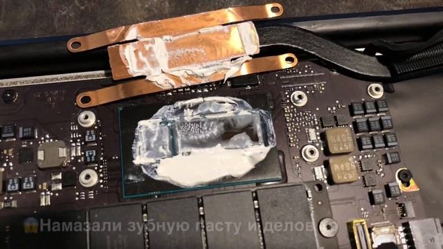 Намазали зубной пастой MacBook Air 13” Mid 2013 A1466 смотреть онлайн