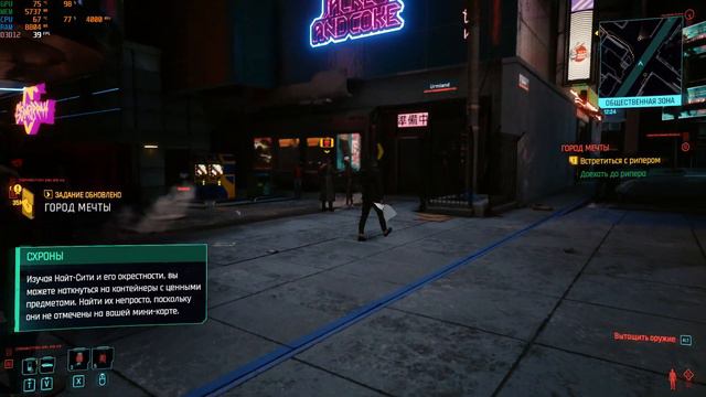 Cyberpunk 2077 gtx1060 + i7 7700 смотреть онлайн