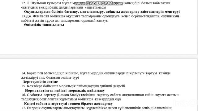 Квал тест жаңа нұсқа 2023 жыл Нақты келген смотреть онлайн
