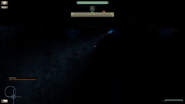 СТАНЦИЯ ОНА КАК БЫ ЕСТЬ И ЕЁ КАК БЫ НЕТ-Barotrauma смотреть онлайн