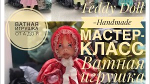 ПРИГЛАШАЮ ВСЕХ ЖЕЛАЮЩИХ НА ЗАКРЫТЫЙ МАСТЕР-КЛАСС с 1 ноября!Подробная информация ⬇️