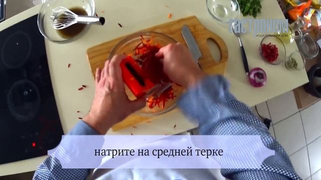 Салат из свеклы и моркови с гранатом смотреть онлайн