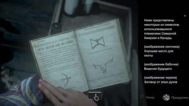 Альтернативное прохождение Until Dawn #10 Хижина ( с комментариями) смотреть онлайн