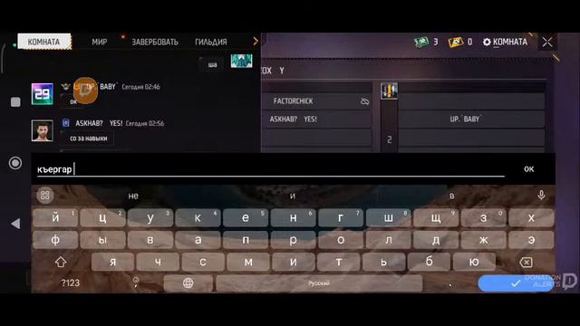 Стрим фф бесплатные проверки exsazy////🦅 смотреть онлайн