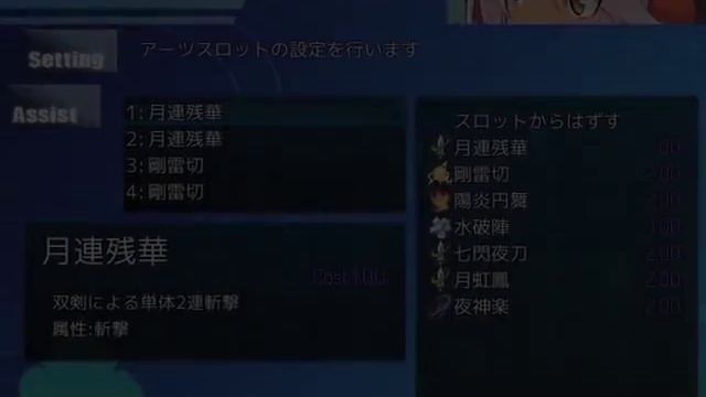 Machina of the Planet Tree -Planet Ruler- PV смотреть онлайн
