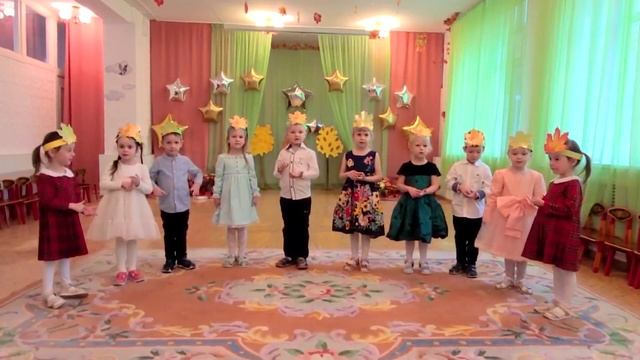 Осень, осень к нам пришла. смотреть онлайн