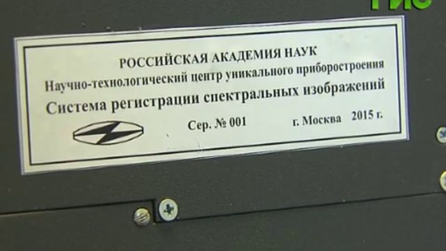 Самарские ученые научились на ранней стадии диагностировать рак смотреть онлайн