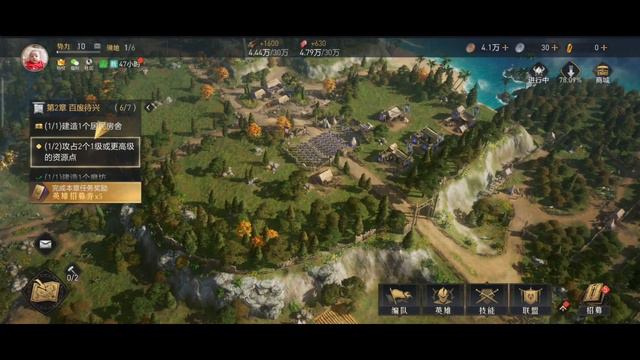 Age Of Empires Mobile | 重返帝国-帝国时代正版合作 - Gameplay Walkthrough (Android & IOS)