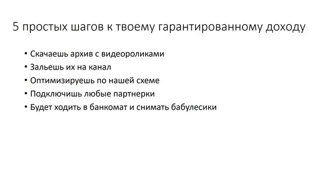 От 20 000 руб в месяц на ютубе! ЛУЧШИЙ КУРС 2018 ГОДА! Заработок денег на ютубе! смотреть онлайн