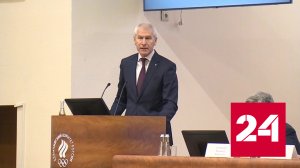 ОКР прекратил финансирование нейтральных российских спортсменов - Россия 24