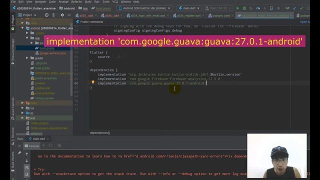 플러터(FLUTTER) --- google_sign_in 설치오류 해결방법 (SOLVED ~!!) смотреть онлайн