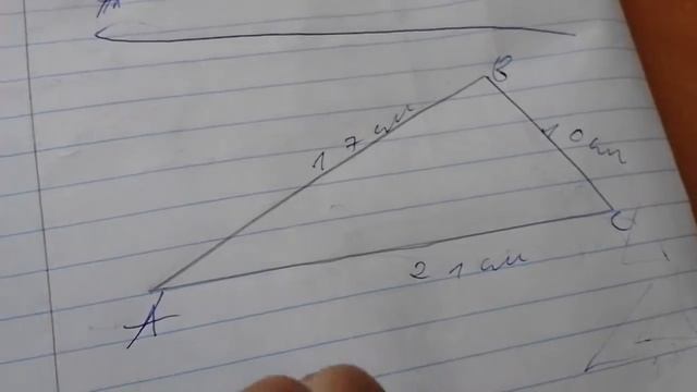 Геометрия 8 класс. Находим размер треугольника. смотреть онлайн