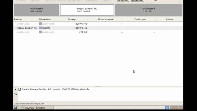Debian Linux. Разметка дисков с помощью GParted смотреть онлайн