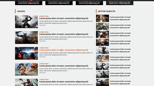 Игровой шаблон для uCoz "Play4Cod" смотреть онлайн