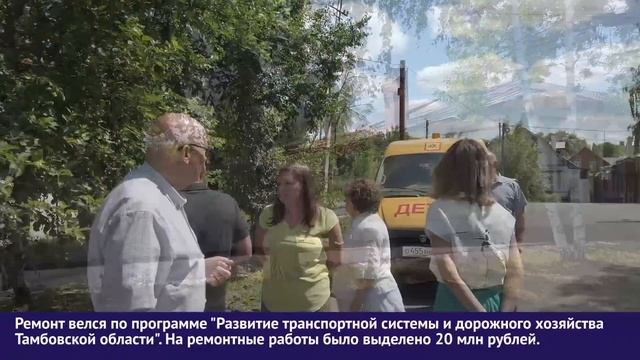 На улицах Кирсанова появилось новое дорожное полотно смотреть онлайн