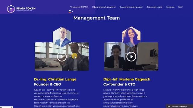 Обзор ICO Opiria Pdata - продавай свои данные! краткое ревью! смотреть онлайн