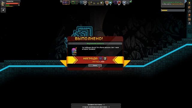 Starbound #17 - Пингвины смотреть онлайн