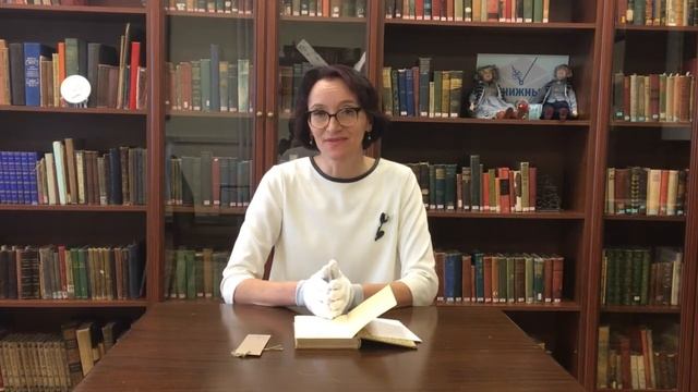 Книжные истории. Тайны экслибриса смотреть онлайн