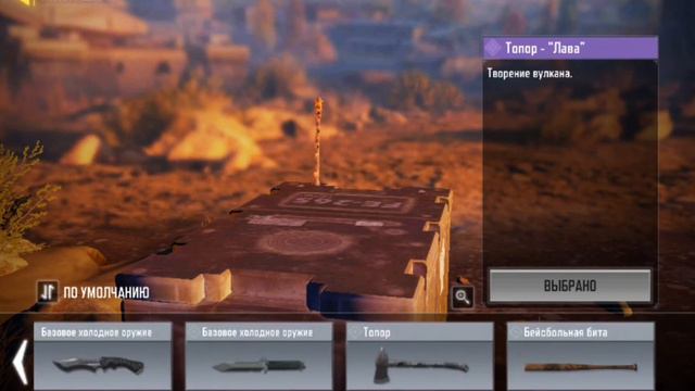 Как открыть достижение Тесный контакт ? Call of Duty mobile смотреть онлайн