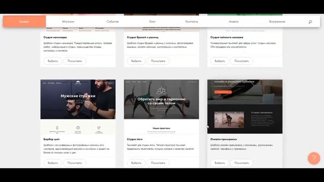 Конструирование курсов: мастер-класс. Модуль 6. смотреть онлайн