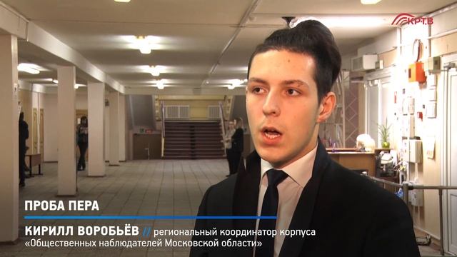 КРТВ. Проба пера смотреть онлайн