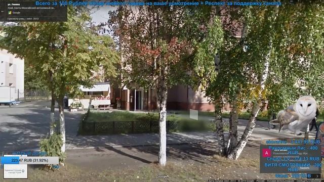 Путешествия на Диване - Город Урай смотреть онлайн