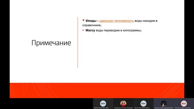 ЕГЭ-интенсив. Разбор 26-27 задания. смотреть онлайн