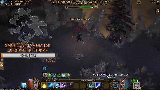 Drakensang Online фарм и общения преблезающимуся релизу №220 смотреть онлайн