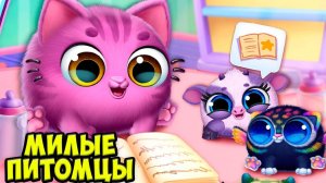 НОВЫЙ МАЛЫШ❤️Ухаживаю за питомцем Новая игра Smolsies 2