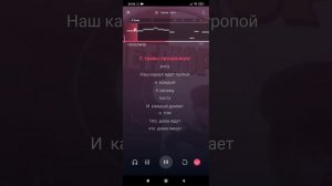 Караоке - Платье белое (Юрий Барабаш)