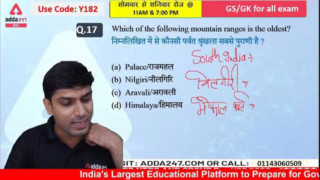 SSC CGL 2021 | General Studies #3 | 35 Days Crash Course To Crack SSC CGL Exam смотреть онлайн