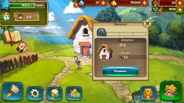The Tribez#18 - Туземцы #18 - Трофеи союза смотреть онлайн