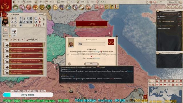 [СТРИМ] Армения #1| Imperator: Rome (Magna Graecia 1.4.) смотреть онлайн