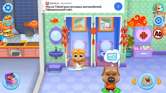 Мой Говорящий Том: Друзья в Among Us - Богатый vs. Бедный смотреть онлайн