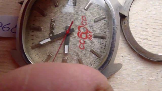 Часы Полёт, корпус квадрат, 60 лет СССР, механика, одинарный календарь, 17 камней. Лот 00860 смотреть онлайн