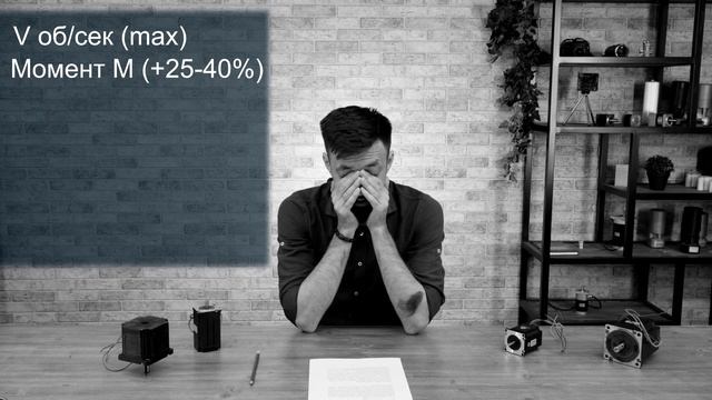 Как выбрать Шаговый Двигатель и НЕ ПЕРЕПЛАТИТЬ | Рекомендации Darxton смотреть онлайн