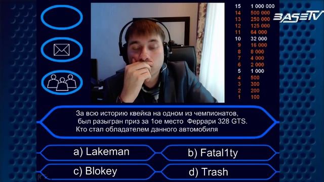 Кто хочет стать миллионером QuakeLive v1.0 от Base'а смотреть онлайн