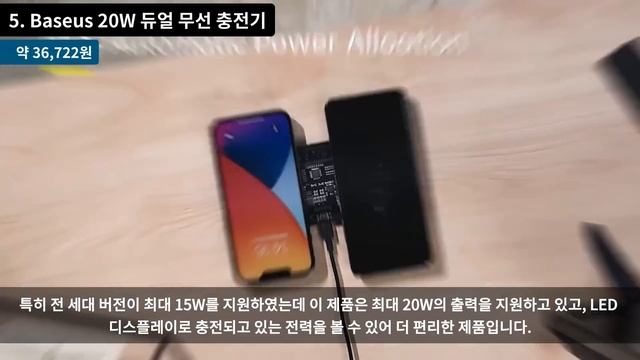 알리익스프레스 7월 전자제품 베스트 10 #3 (Aliexpress Best Tech Products Review) смотреть онлайн