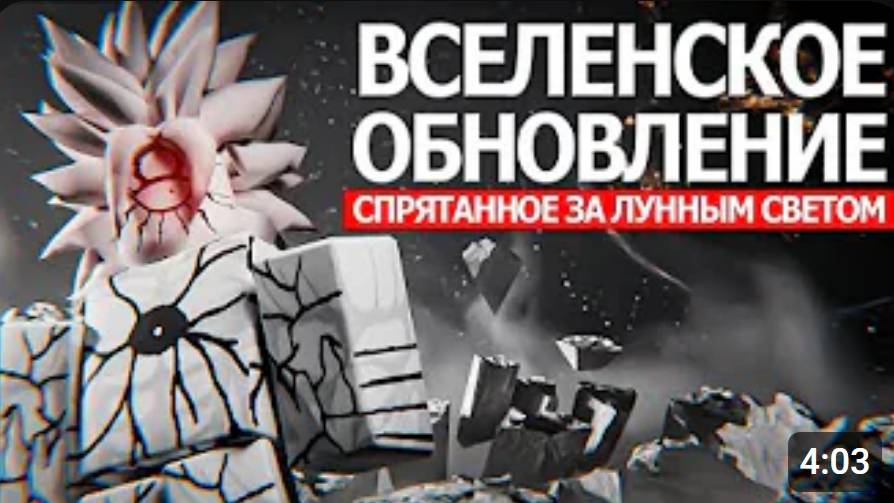 Разбор Бороса - [ The Strongest Battlegrounds - TSB ] #saitamabattlegrounds