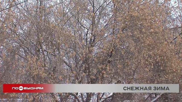 Снег будет идти на территории Иркутской области в течение пяти дней смотреть онлайн