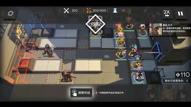 Chernobog Annihilation 400 Kill auto guide (with low level f2p team) смотреть онлайн
