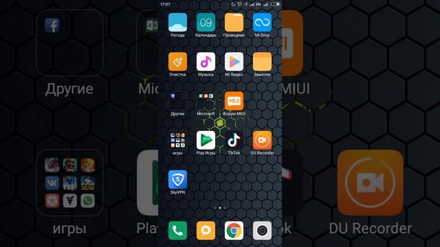 Как сделать бесплатный интернет на любом телефоне смотреть онлайн
