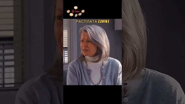 Парень помог мужу и жене с налогами🔥 #film #лучшее #фильмы смотреть онлайн