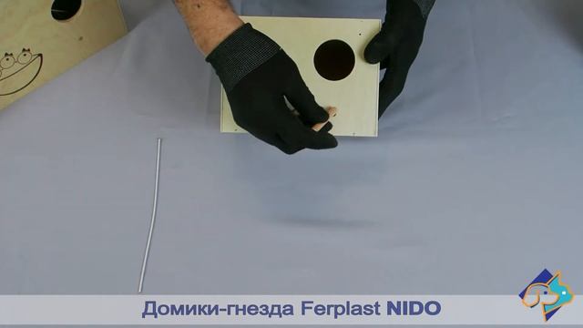Домик-гнездо Ferplast Nido для птиц наружный смотреть онлайн