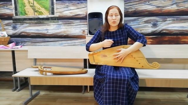 Гусли.