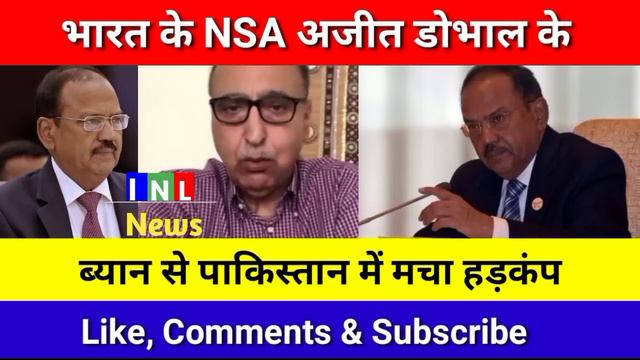 Indian NSA (Ajit Doval) Ke Bayan Se Pak Aur China.|Pak Media on India Today|Pakistani Reaction|INL смотреть онлайн