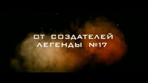 Экипаж (Драма, приключения/ Россия/ 6+/ в кино с 21 апреля 2016 года)
