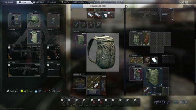 Escape from Tarkov | что делать если фпс упал в 2 раза?! (1440p) смотреть онлайн
